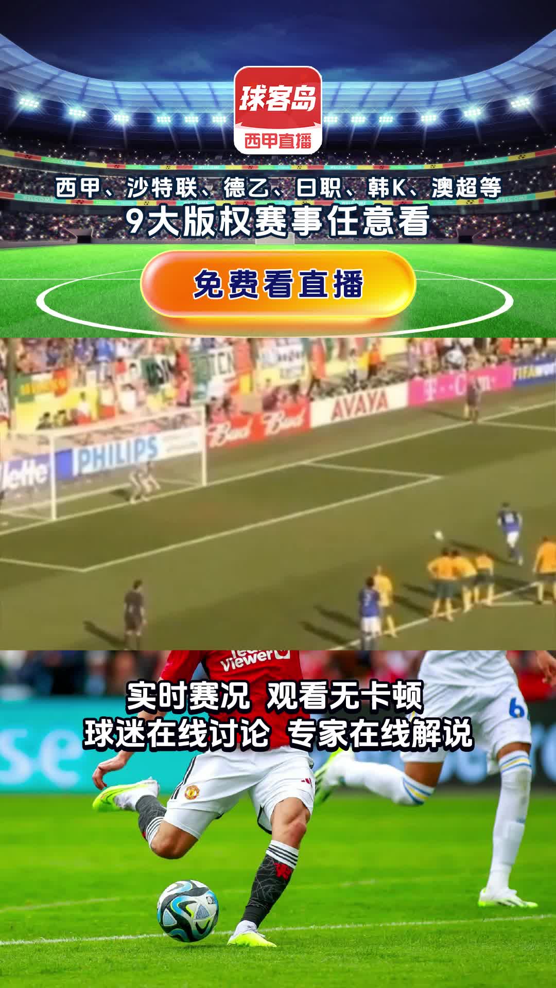 关于欧洲巨星陷入低迷，球迷担心未来的信息