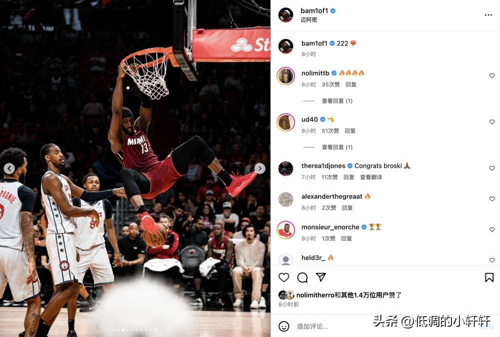 关于鹈鹕狂砍欧文分,险胜迎来新赛季高光!的信息 关于鹈鹕狂砍欧文分,险胜迎来新赛季高光!的信息