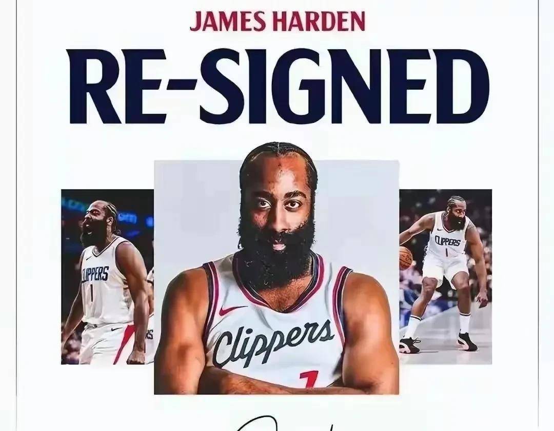 哈登官方公布新规，快船引发争议，引发争议球迷热议！