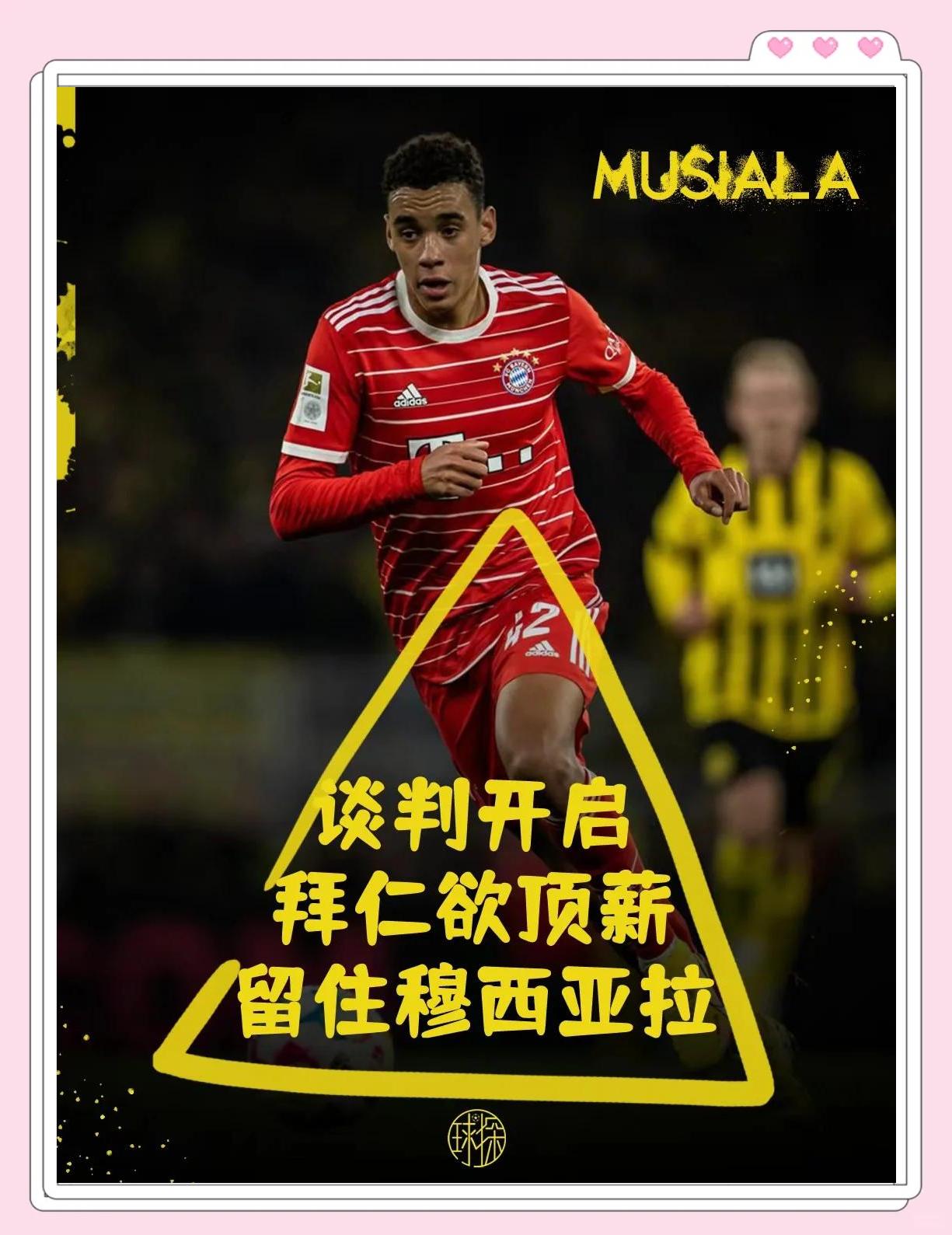 穆古鲁扎连续十二场比赛得分超过败北,拜仁挑战极限!的简单介绍 穆古鲁扎连续十二场比赛得分超过败北,拜仁挑战极限!的简单介绍